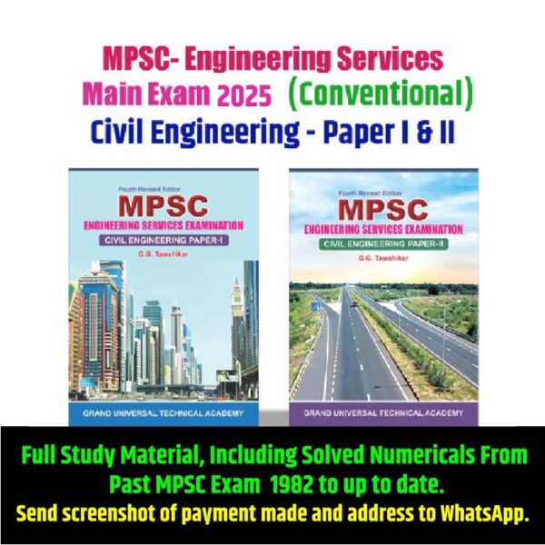 MPSC Engineering Services Examination - Civil Engineering (PAPER - I & II)